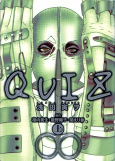 Cover Art