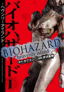 Capa de Biohazard: Heavenly Island