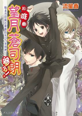 cover image