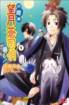 cover image