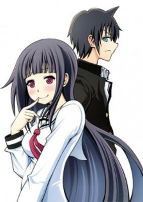 Capa de Tsujiura-san to Chupacabra