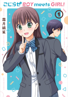 Titelbild von Kojirase Boy Meets Girl!