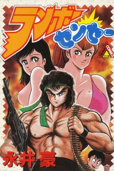 Cover Art