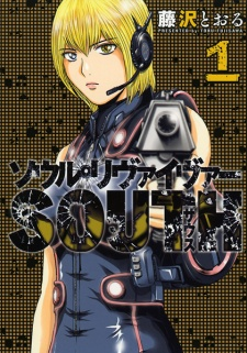 Capa de Soul Reviver South