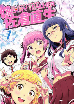 Capa de Cherry Teacher Sakura Naoki