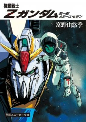 Cover of Related works