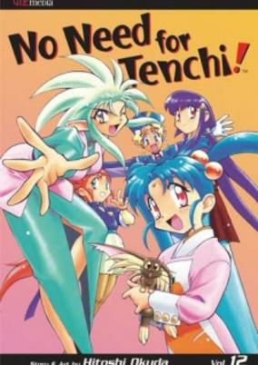 Capa de Tenchi Muyou! Ryououki