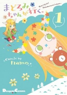 Capa de Madoromi-chan ga Iku.