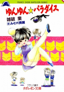 Cover of Related works