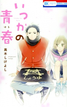 cover image