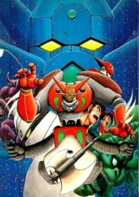 Titelbild von Shin Getter Robo