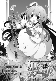 Titelbild von Bermuda Triangle: Karen on Stage♪