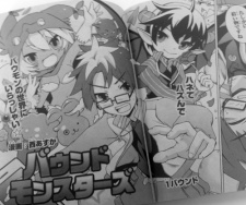 Titelbild von Bound Monsters