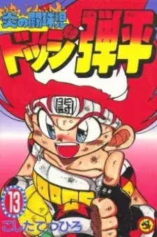 cover image