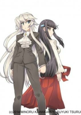 Capa de Gekitotsu no Hexennacht