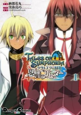 Cover Art