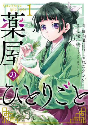 Cover of Related works