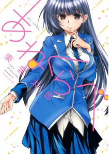 cover image