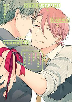 Capa de Osananajimi ga Do M de Tsundere Nan desu ga