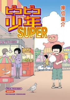 Titelbild von Pico-Pico Shounen Super