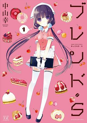 Capa de Blend S