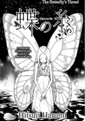 Cover of Chou no Ito
