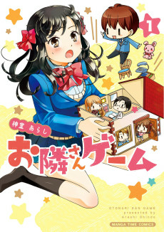 Cover Art