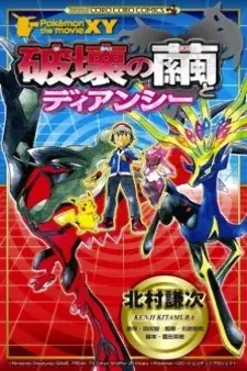cover image