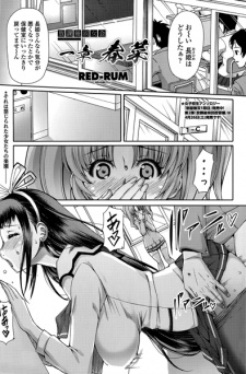 Capa de Houkago Shukujo-kai