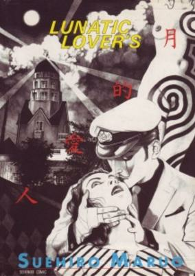 Capa de Lunatic Lover's