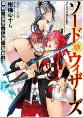 Cover Art