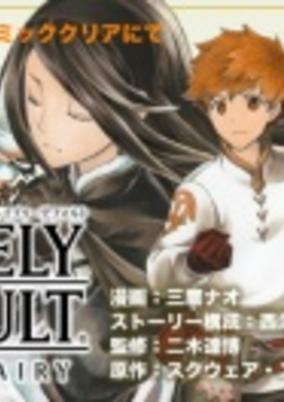 Capa de Bravely Default: Flying Fairy