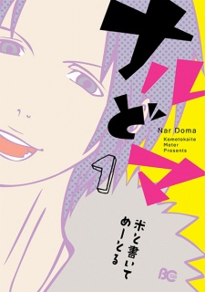 Cover of Related works