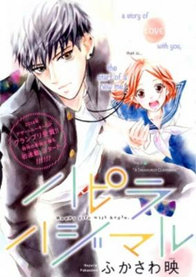 Capa de Happy Life Hajimaru