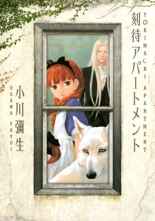 Titelbild von Tokimachi Apartment