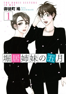 Titelbild von Horii Shimai no Gogatsu