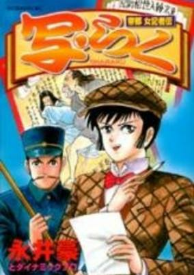 Cover Art