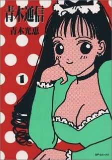Cover Art