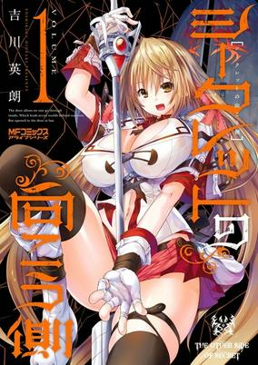 Cover Art