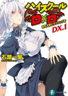 Capa de High School DxD DX