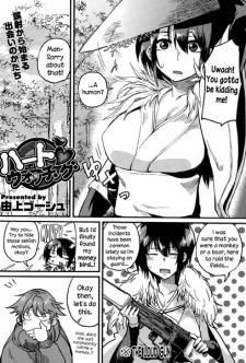 Titelbild von Heart♥Watching