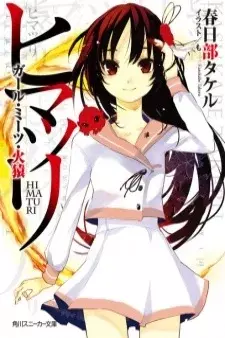 cover image