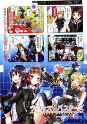 Capa de Virus☆Busters