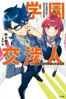 cover image