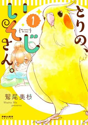 Capa de Tori no, Isoji-san