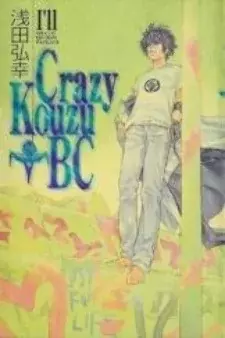 cover image