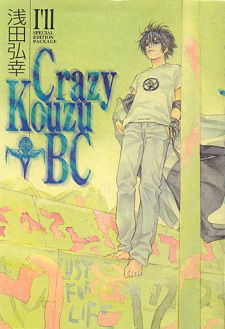Capa de Crazy Kouzu BC