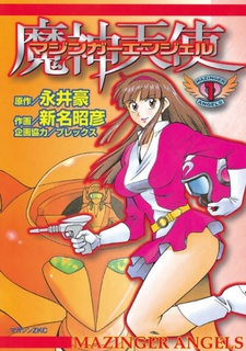 Capa de Mazinger Angel