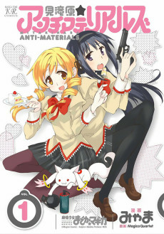 Capa de Mitakihara☆Anti-Materials