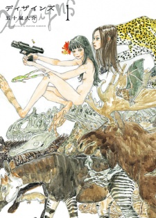 Arte de la Cubierta